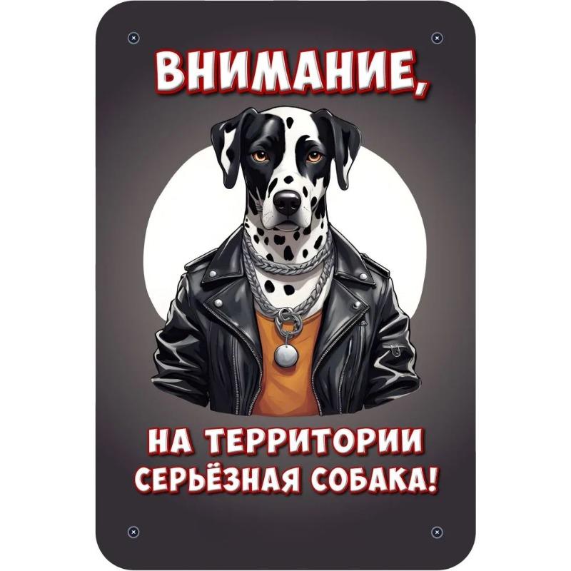 Постер Настінне Мистецтво Собаки, Домашній Декор для Любителя Домашніх Тварин
Постер Настінне Мистецтво Собаки, Домашній Декор для Любителя Домашніх Тварин
