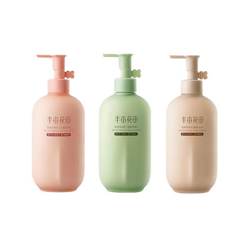Ban Mu Hua Tian Deep Moisturizing Body Lotion 3-Pack
Ban Mu Hua Tian Deep Moisturizing Body Lotion 3-Pack