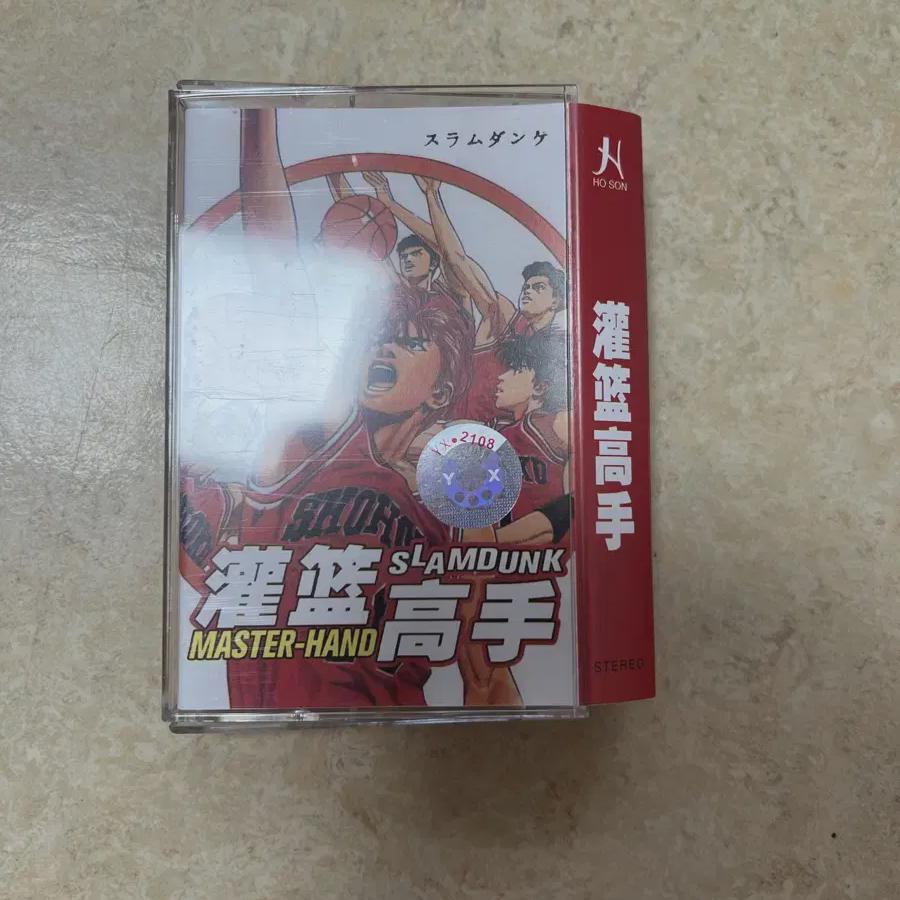 Кассета Slam Dunk Ost
Кассета Slam Dunk Ost