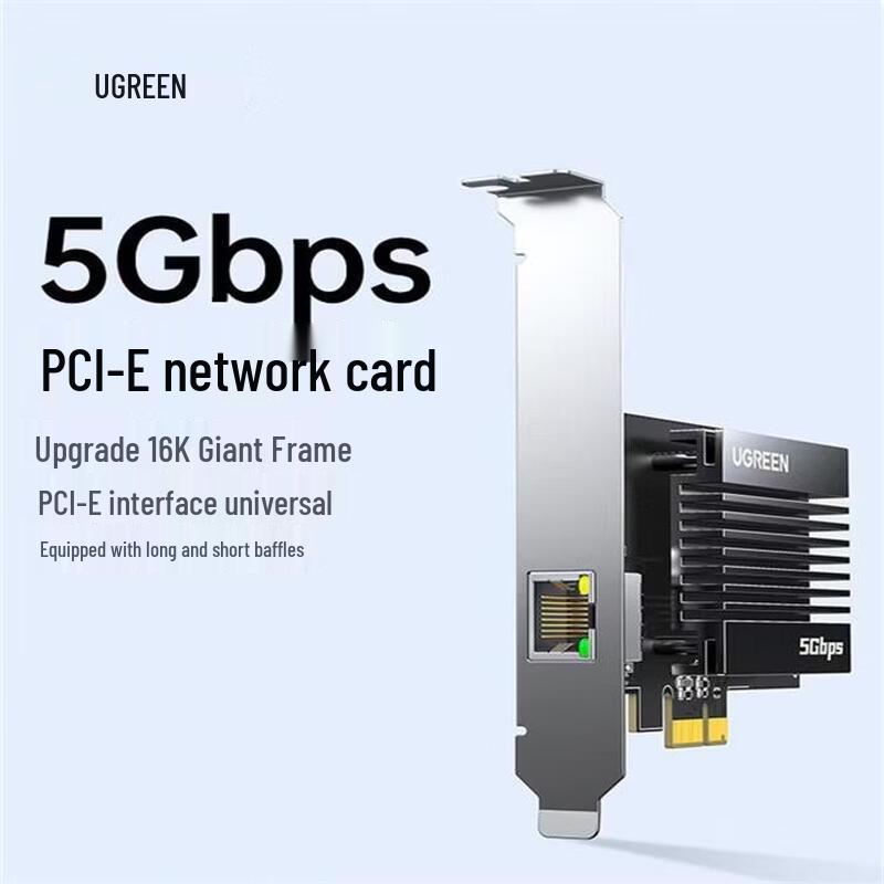 UGREEN 5 Gigabit PCIe Ethernet Network Card (CN version)
UGREEN 5 Gigabit PCIe Ethernet Network Card (CN version)