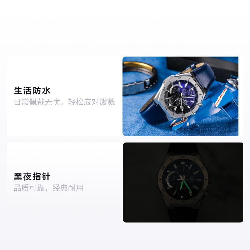 CASIO EDIFICE series fashion business men s watch classic three eyes octagonal dial blue Quartz leather strap men s watch blue dial EFB-680L-2AVUPR синій
CASIO EDIFICE series fashion business men s watch classic three eyes octagonal dial blue Quartz leather strap men s watch blue dial EFB-680L-2AVUPR синій