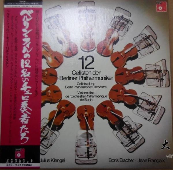 LP Record DIE 12 CELLISTEN DER BERLINER PHILH - 12 Cellisten Der Berliner Philharmo KUX3039B BASF 1976 Japan Classical Used
LP Record DIE 12 CELLISTEN DER BERLINER PHILH - 12 Cellisten Der Berliner Philharmo KUX3039B BASF 1976 Japan Classical Used