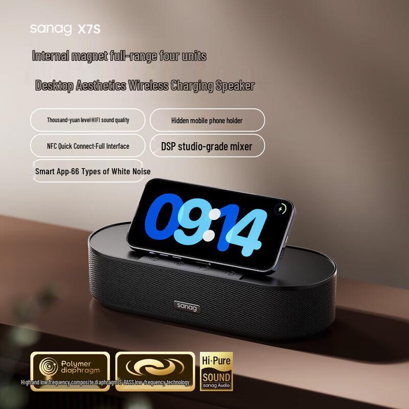 Saina X7S Portable Bluetooth Smart Speaker
Saina X7S Portable Bluetooth Smart Speaker