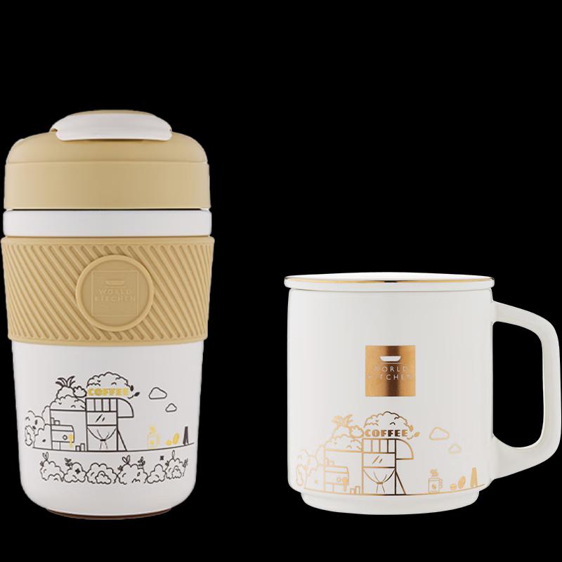 WORLD KITCHEN Portable Insulated Stainless Steel Mug Set
WORLD KITCHEN Portable Insulated Stainless Steel Mug Set