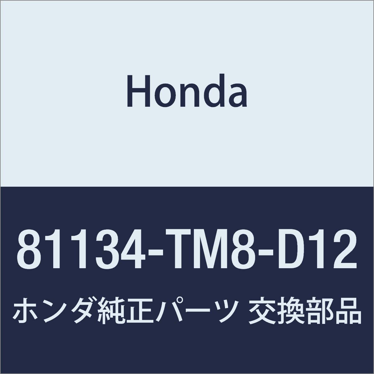 Оригинальные детали HONDA, нагреватель передней подушки Insight Insight Exclusive Номер детали COMP. 81134-ТМ8-Д12
Оригинальные детали HONDA, нагреватель передней подушки Insight Insight Exclusive Номер детали COMP. 81134-ТМ8-Д12