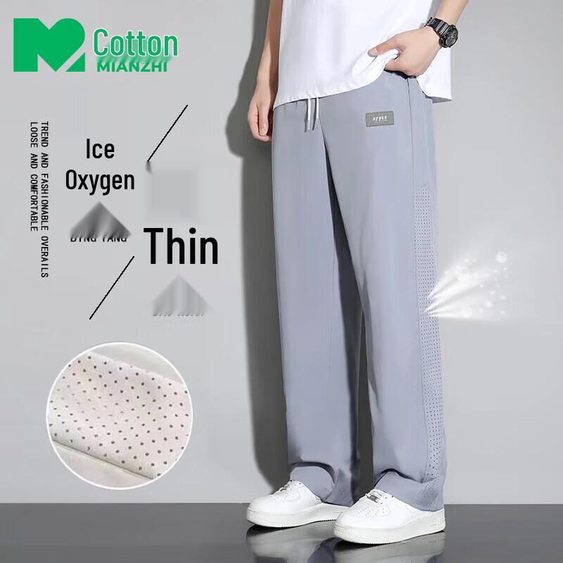 Men s Summer Ice-Cool Quick-Dry Straight-Leg Casual Pants M
Men s Summer Ice-Cool Quick-Dry Straight-Leg Casual Pants M