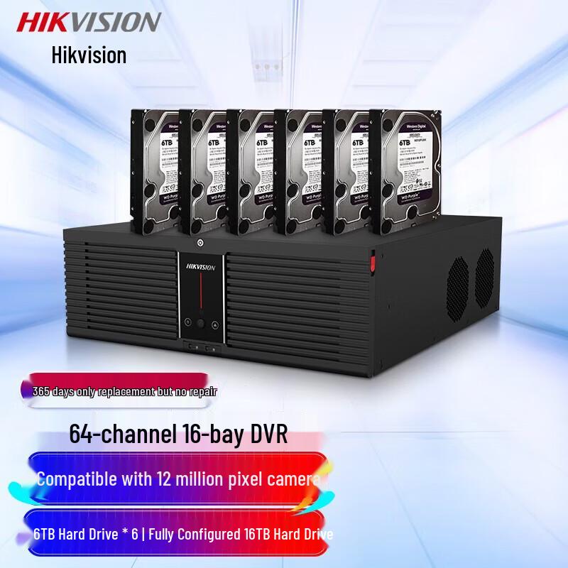 Hikvision 64-Channel 16-Bay NVR CN plug (adapter included)
Hikvision 64-Channel 16-Bay NVR CN plug (adapter included)