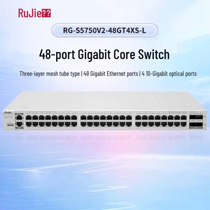 Ruijie RG-S5750V2 Series 48-Port Gigabit Layer 3 Managed Network Switch
Ruijie RG-S5750V2 Series 48-Port Gigabit Layer 3 Managed Network Switch