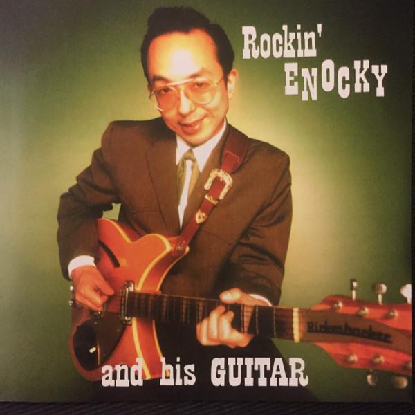 CD ROCKIN ENOCKY Rockin Enocky And His Guitar 12CD130 One Two 2000 Japan CountryFolk Used
CD ROCKIN ENOCKY Rockin Enocky And His Guitar 12CD130 One Two 2000 Japan CountryFolk Used
