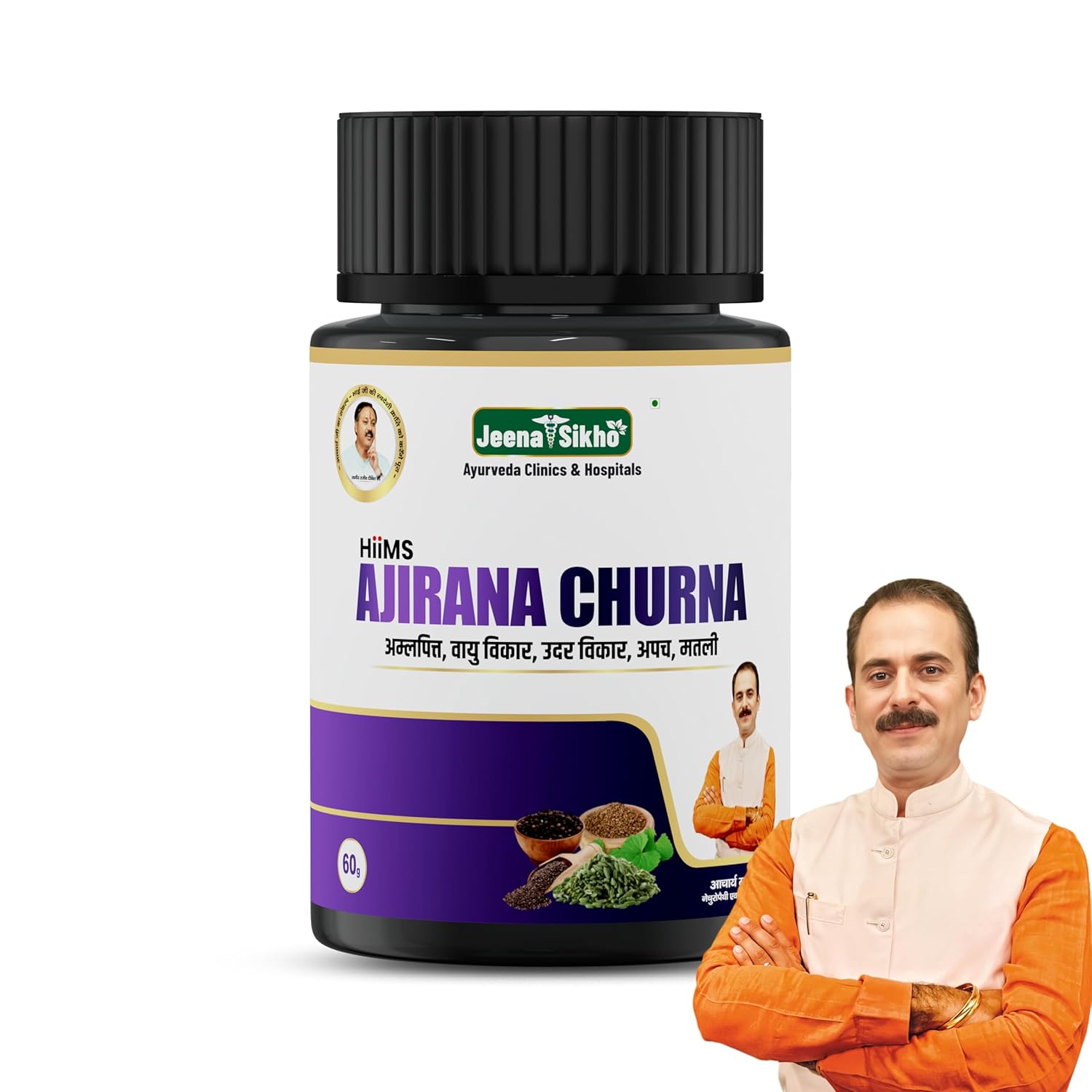 Jeena Sikho Ajirana Churna Ayurvedic Digestive Powder Daily Gut Wellness Herbal Support Care 60g Pack Of 1 India
Jeena Sikho Ajirana Churna Ayurvedic Digestive Powder Daily Gut Wellness Herbal Support Care 60g Pack Of 1 India