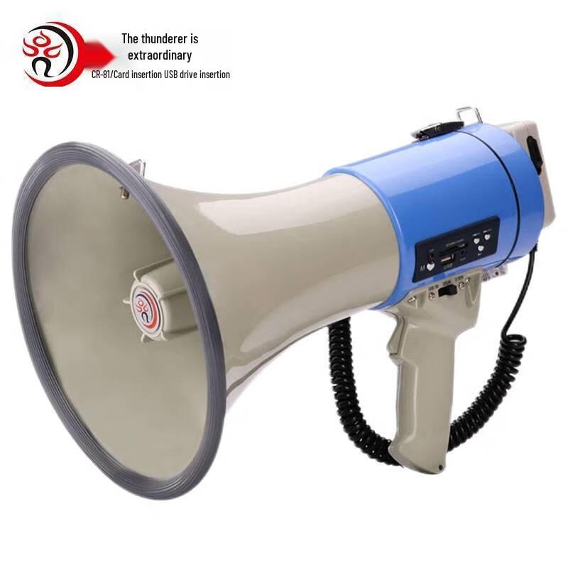 Lei Gong Wang CR-81 50W Megaphone Speaker
Lei Gong Wang CR-81 50W Megaphone Speaker