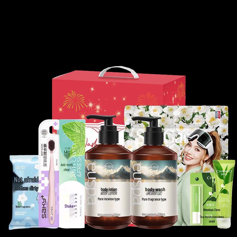 Chando Deep Hydration Nourishing Body Care Set
Chando Deep Hydration Nourishing Body Care Set
