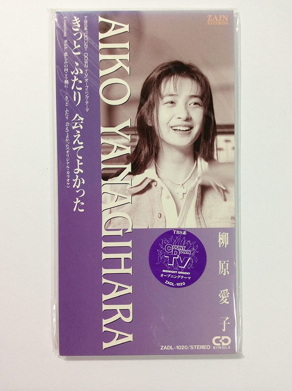 CD AIKO YANAGIWARA, REIKO MUKAI, YAMAT - Ki tofu tari Ae te yokata ZADL1020 Japan Japanese Others Used
CD AIKO YANAGIWARA, REIKO MUKAI, YAMAT - Ki tofu tari Ae te yokata ZADL1020 Japan Japanese Others Used