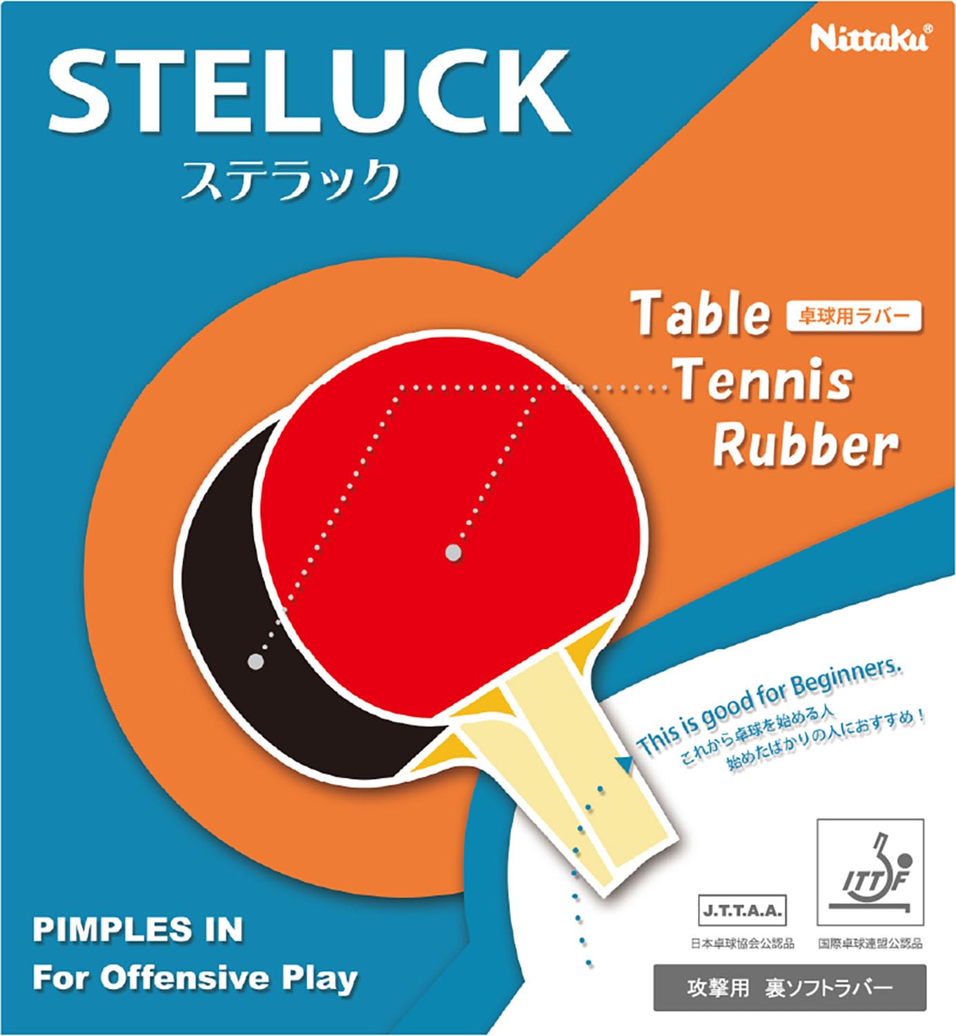Nittaku Stellac Red Table Tennis Backhand Rubber for Beginners Rubber, Medium, NR8601, Control-Type
Nittaku Stellac Red Table Tennis Backhand Rubber for Beginners Rubber, Medium, NR8601, Control-Type