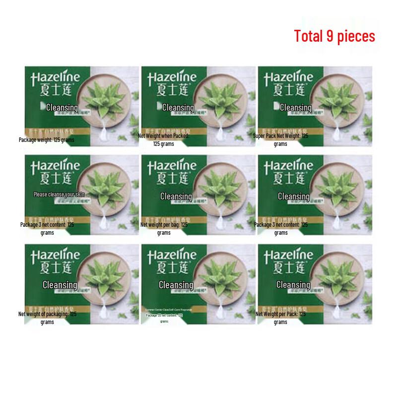 Hazeline Natural Skin Care Soap Bars
Hazeline Natural Skin Care Soap Bars