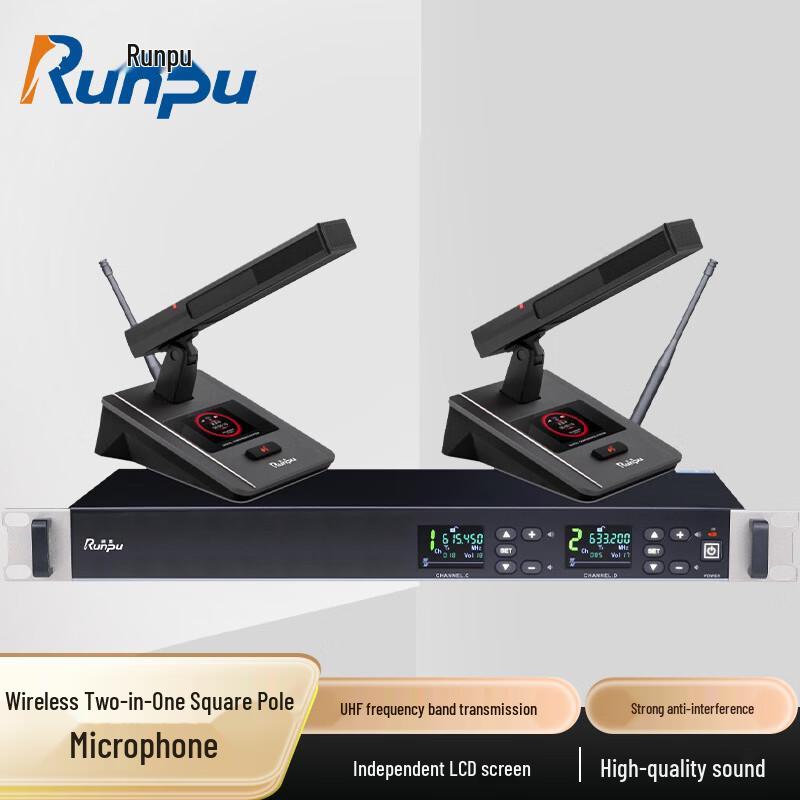 Runpu RP-SU82F UHF Wireless Conference Microphone System (CN version)
Runpu RP-SU82F UHF Wireless Conference Microphone System (CN version)