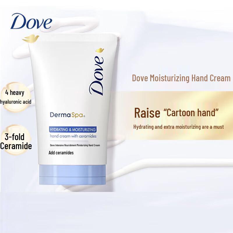 Dove Moisturizing Hand Cream
Dove Moisturizing Hand Cream
