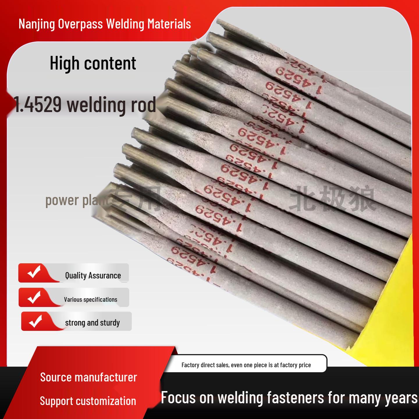 High-Performance 1.4529 Stainless Steel Welding Rod, Cr20Ni25Mo6 Argon Arc Welding Wire High Content Welding Rod 4.0
High-Performance 1.4529 Stainless Steel Welding Rod, Cr20Ni25Mo6 Argon Arc Welding Wire High Content Welding Rod 4.0