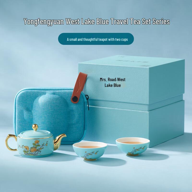 Yongfengyuan West Lake Blue Portable Ceramic Tea Set
Yongfengyuan West Lake Blue Portable Ceramic Tea Set