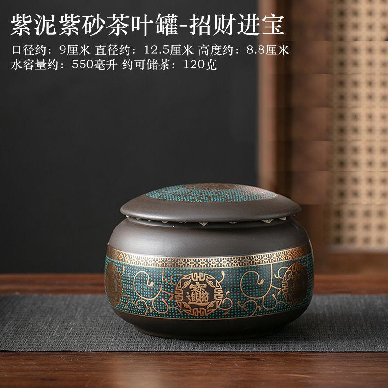 Creative Purple Sand Red Ceramic Moisture-proof Sealed Jar Bamboo Pattern Tea Coffee Bean Storage Jar Desktop Decoration Jar
Creative Purple Sand Red Ceramic Moisture-proof Sealed Jar Bamboo Pattern Tea Coffee Bean Storage Jar Desktop Decoration Jar