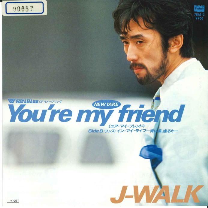 7-дюймовая пластинка J-WALK - Your My Friend / Once In My Life 7BAS2PROMO BOURBON 1985 Япония Японская поп/рок Б/У
7-дюймовая пластинка J-WALK - Your My Friend / Once In My Life 7BAS2PROMO BOURBON 1985 Япония Японская поп/рок Б/У