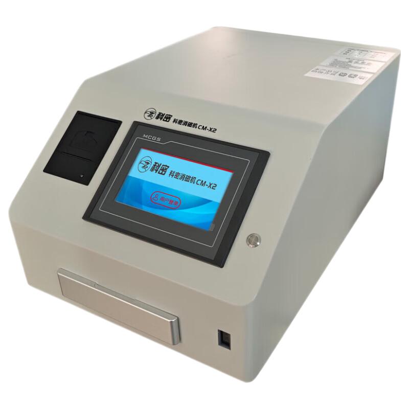 KEMEI CM-X2 Industrial Multi-Media Data Shredder & Degausser CN plug (adapter included)
KEMEI CM-X2 Industrial Multi-Media Data Shredder & Degausser CN plug (adapter included)