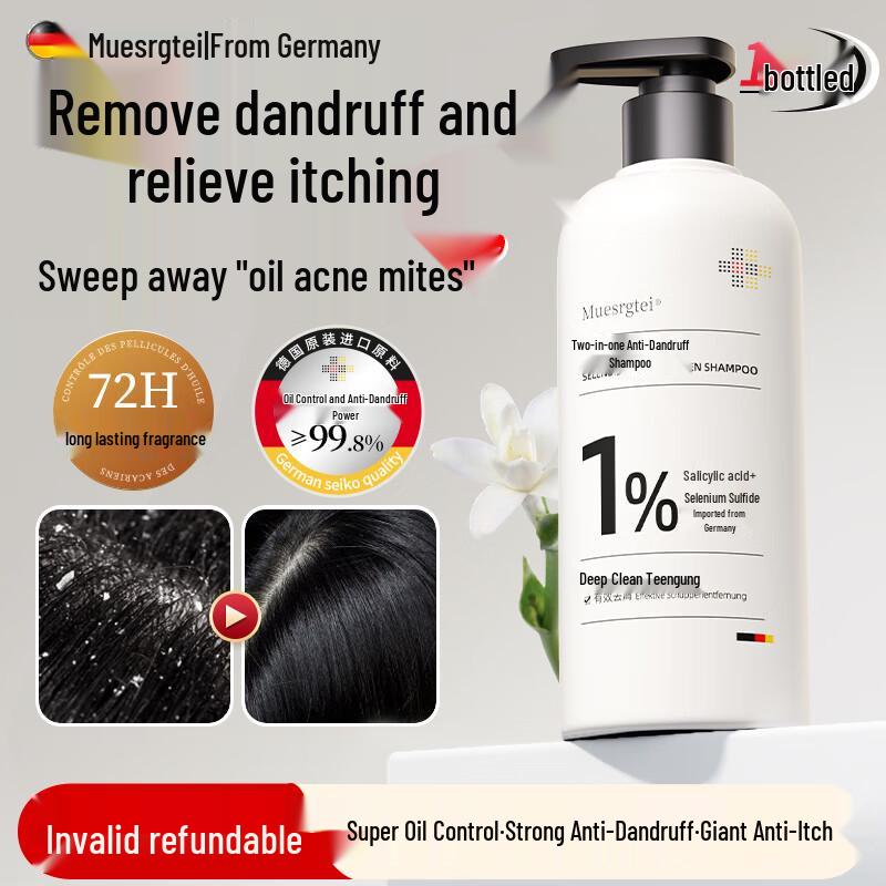 MUESRGTEI German Selenium Disulfide Anti-Dandruff Shampoo 500ml
MUESRGTEI German Selenium Disulfide Anti-Dandruff Shampoo 500ml