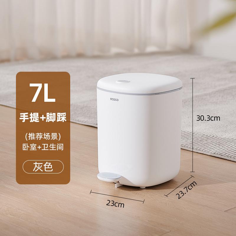 Trash Can with Foot Pedal for Home Use in Living Room, Bedroom, Bathroom, Toilet with Flip Lid, High Aesthetic Kitchen Waste Bin Small Gray(4Box/Bundle
Trash Can with Foot Pedal for Home Use in Living Room, Bedroom, Bathroom, Toilet with Flip Lid, High Aesthetic Kitchen Waste Bin Small Gray(4Box/Bundle
