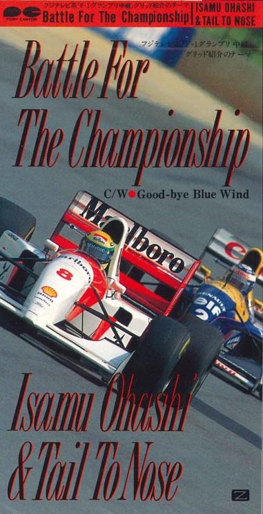 CD ISAMU OHASHI & TAIL TO NOSE - Battle For The Championship PCDR00003PROMO PONY CANYON Japan Japanese Pop/Rock Used
CD ISAMU OHASHI & TAIL TO NOSE - Battle For The Championship PCDR00003PROMO PONY CANYON Japan Japanese Pop/Rock Used