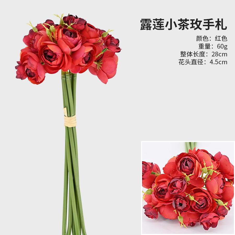 Люлиан Маленькая Чайная Роза Имитация Рукописного Текста Искусственная Камелия Ручной Букет Гостиная Домашнее Украшение Свадебный Свадебный Букет красный
Люлиан Маленькая Чайная Роза Имитация Рукописного Текста Искусственная Камелия Ручной Букет Гостиная Домашнее Украшение Свадебный Свадебный Букет красный