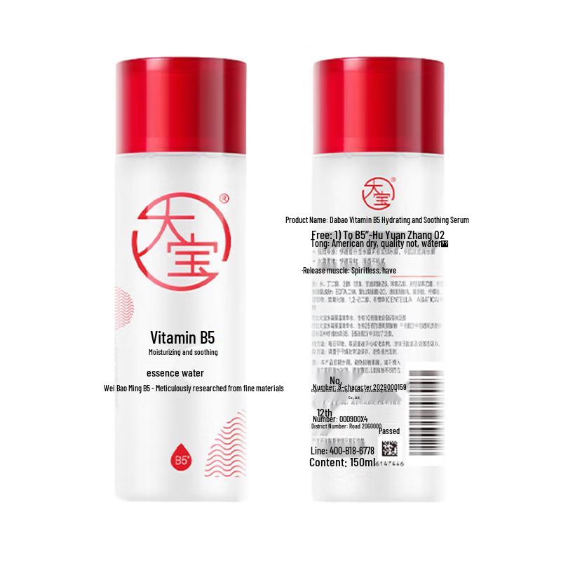 Dabao Vitamin B5 Hydrating Soothing Essence Water
Dabao Vitamin B5 Hydrating Soothing Essence Water