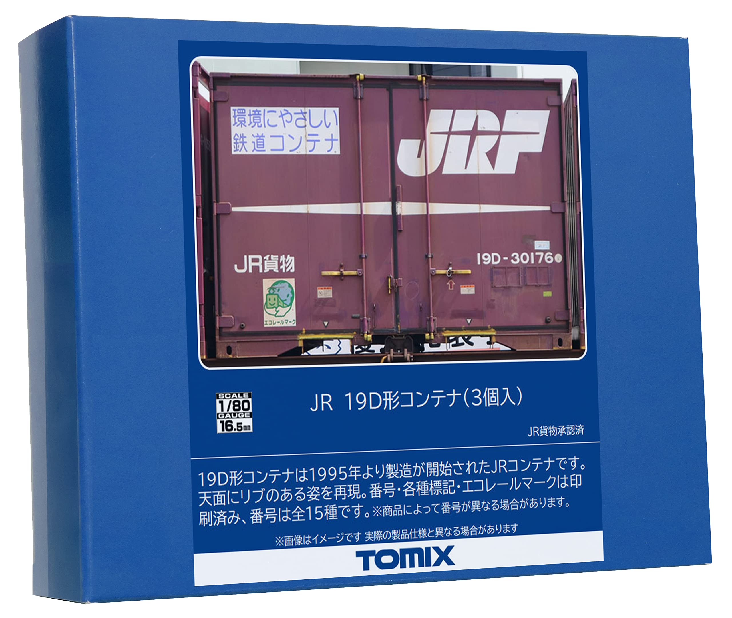Контейнер типа TOMIX HO JR 19D, 3 шт. HO-3144 Принадлежности для моделей железных дорог
Контейнер типа TOMIX HO JR 19D, 3 шт. HO-3144 Принадлежности для моделей железных дорог