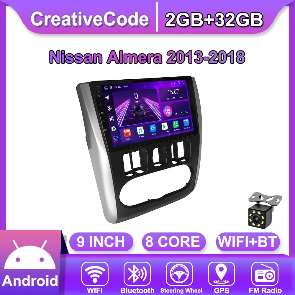 Автомобильная магнитола Android Car-Play для Nissan Almera 2013-2018 Мультимедийный плеер Головное устройство Стерео Навигация GPS BT WIFI, 8 ЯДЕР, 2+32 ГБ серебряный
Автомобильная магнитола Android Car-Play для Nissan Almera 2013-2018 Мультимедийный плеер Головное устройство Стерео Навигация GPS BT WIFI, 8 ЯДЕР, 2+32 ГБ серебряный