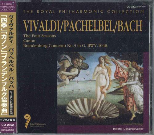 CD ROYAL PHILHARMONIC ORCHESTRA Vivaldi Pachelbel Bach CD2802 FIRST MUSIC CO 1997 Japan Obi Classical Used
CD ROYAL PHILHARMONIC ORCHESTRA Vivaldi Pachelbel Bach CD2802 FIRST MUSIC CO 1997 Japan Obi Classical Used