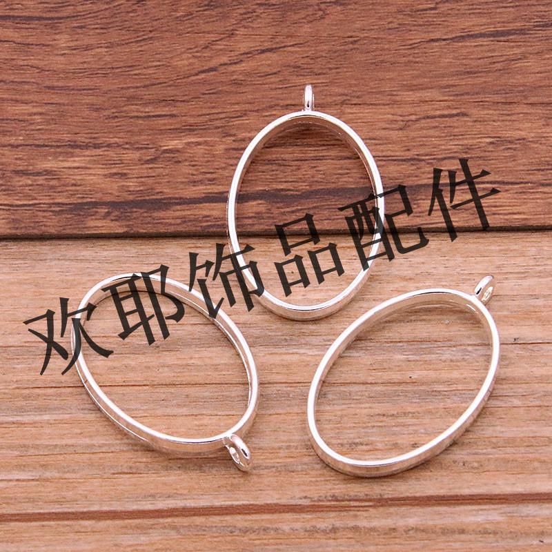 Ретро Овальный Подвеска Полый Эпоксидный Каркас (24x39мм) - 5 цветов DIY аксессуары для ювелирных изделий
Ретро Овальный Подвеска Полый Эпоксидный Каркас (24x39мм) - 5 цветов DIY аксессуары для ювелирных изделий