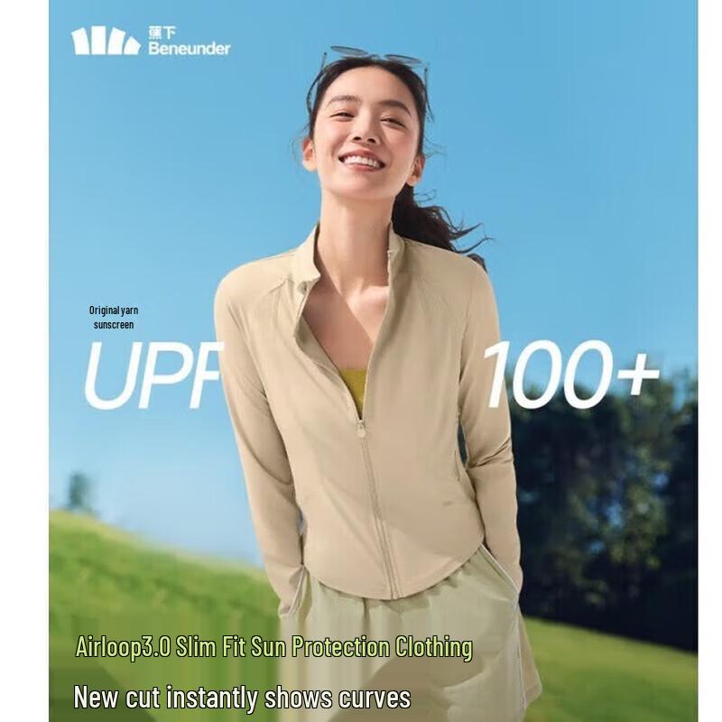 Beneunder Women s Short UV Protection Slim Fit Sun Jacket
Beneunder Women s Short UV Protection Slim Fit Sun Jacket