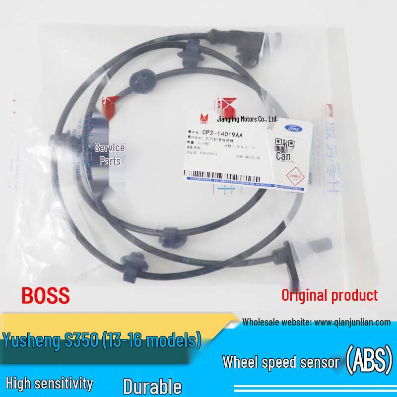 Jiangling Yusheng S350 Задний правый датчик скорости колеса ABS Other
Jiangling Yusheng S350 Задний правый датчик скорости колеса ABS Other