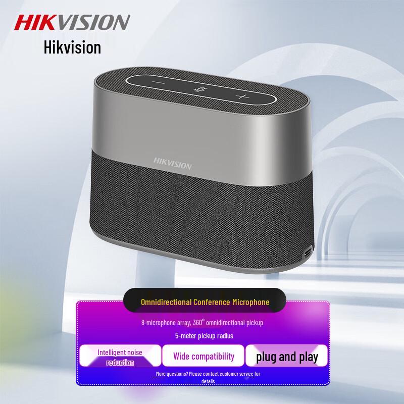 Hikvision Smart Omnidirectional Microphone Speaker (CN version)
Hikvision Smart Omnidirectional Microphone Speaker (CN version)