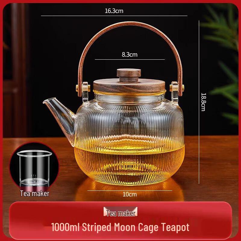 MULTIPOTENT Striped Moon Cage Glass Teapot, 1000ml
MULTIPOTENT Striped Moon Cage Glass Teapot, 1000ml