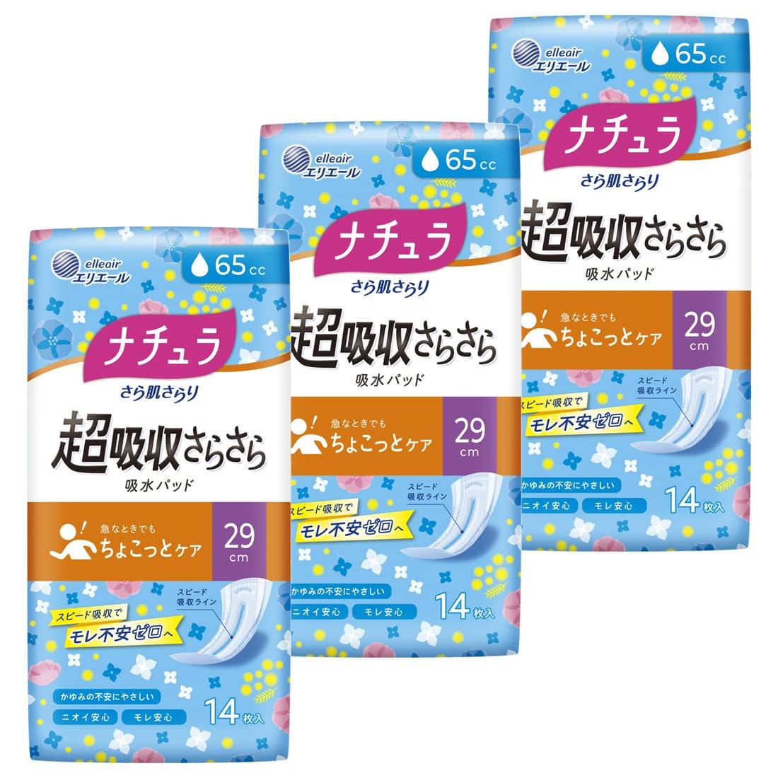 Natura Smooth Skin Super Absorbent Smooth Water Absorbing Pad Long 65cc 29cm 42 sheets (14 sheets x 3 packs)
Natura Smooth Skin Super Absorbent Smooth Water Absorbing Pad Long 65cc 29cm 42 sheets (14 sheets x 3 packs)