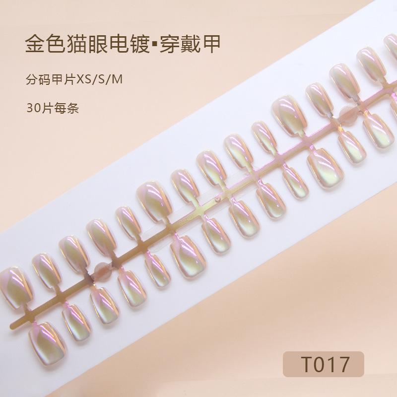 Cat s eye electroplating wearing nail aurora piece ins wind advanced nail piece small short T handmade prefabricated nail sub-code 30
Cat s eye electroplating wearing nail aurora piece ins wind advanced nail piece small short T handmade prefabricated nail sub-code 30