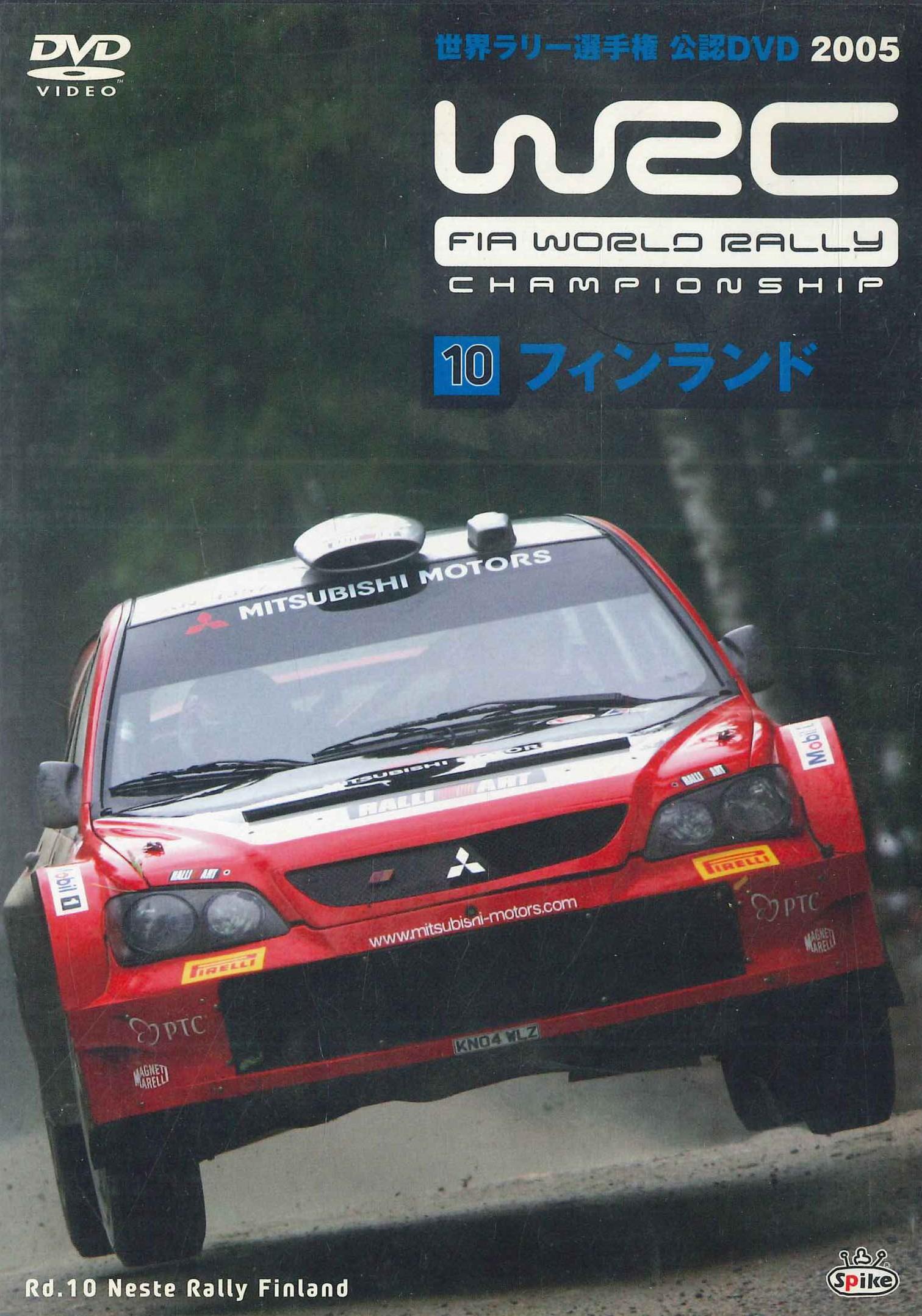 DVD DVD - WRC World Rally Championship 2005.1 SPWD0510 SPIKE Japan Movies & DVD Used
DVD DVD - WRC World Rally Championship 2005.1 SPWD0510 SPIKE Japan Movies & DVD Used