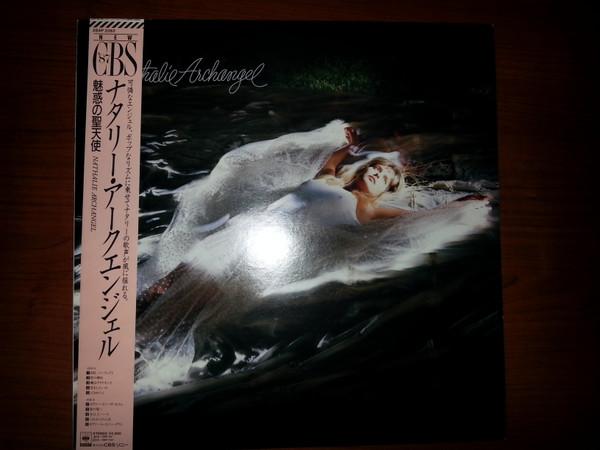 LP Record NATHALIE ARCHANGEL - Nathalie Archangel 28AP3362 CBS/SONY 1987 Japan Obi Pop Used
LP Record NATHALIE ARCHANGEL - Nathalie Archangel 28AP3362 CBS/SONY 1987 Japan Obi Pop Used