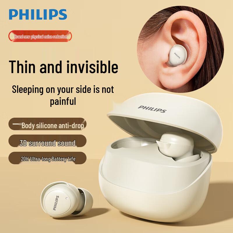 Philips TAT2320 True Wireless Bluetooth Sleep Earbuds
Philips TAT2320 True Wireless Bluetooth Sleep Earbuds