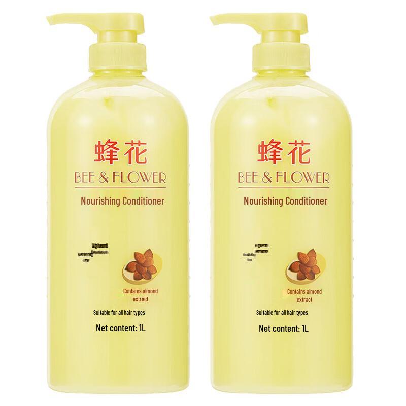 Bee Flower Almond Nourishing Conditioner
Bee Flower Almond Nourishing Conditioner