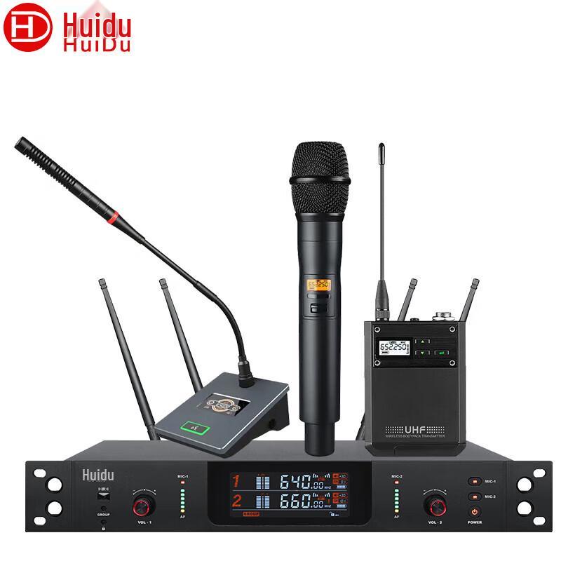 Huidu HDS-5200 Professional Wireless Microphone System (CN version)
Huidu HDS-5200 Professional Wireless Microphone System (CN version)