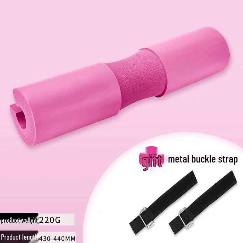 Thickened Barbell Shoulder Pad
Thickened Barbell Shoulder Pad
