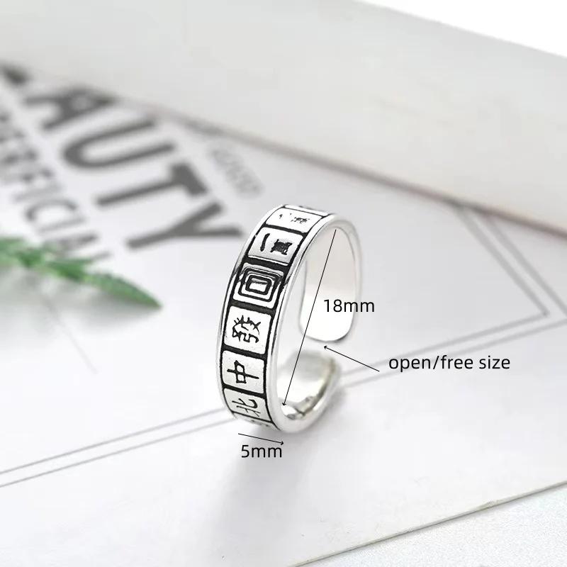 Creative Mahjong Money Abundant Adjustable Open Free Size Chinese Character Print Finger Ring for Men Women Retro Copper Color
Creative Mahjong Money Abundant Adjustable Open Free Size Chinese Character Print Finger Ring for Men Women Retro Copper Color