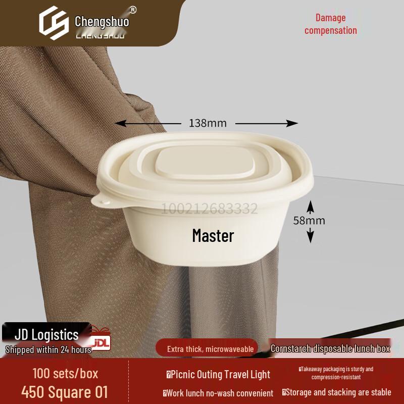 Biodegradable Corn Starch Disposable Food Container
Biodegradable Corn Starch Disposable Food Container