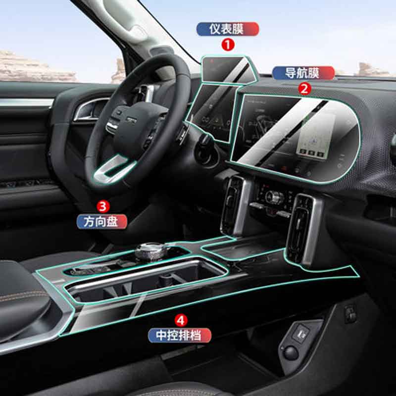 Для Haval Dargo 2022 автомобильная центральная консоль защитная пленка из ТПУ против царапин внутренняя наклейка для модификации интерьера
Для Haval Dargo 2022 автомобильная центральная консоль защитная пленка из ТПУ против царапин внутренняя наклейка для модификации интерьера
